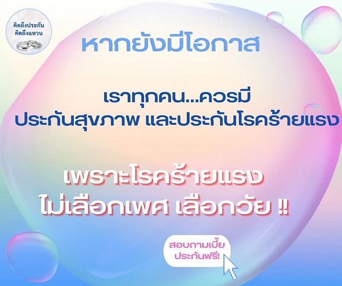 ห