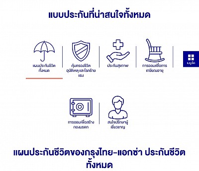 น