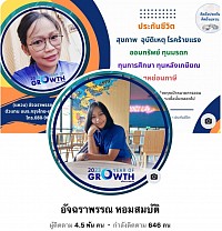 ข