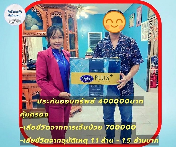 จ